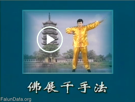 Start the video with the official presentation of the Falun Dafa exercises